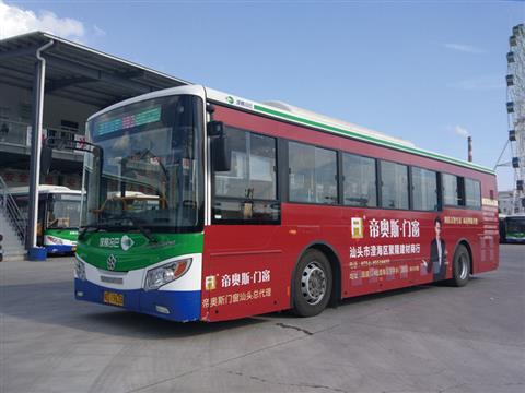 公交車車身廣告4