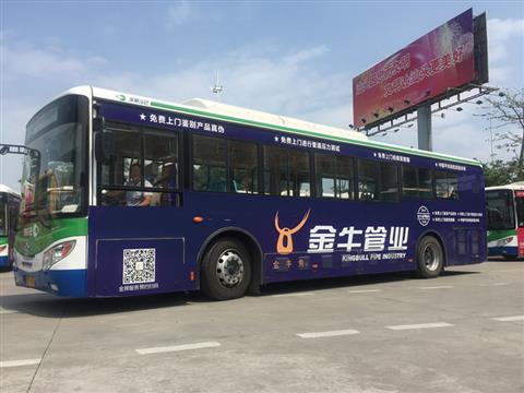 公交車車身廣告1